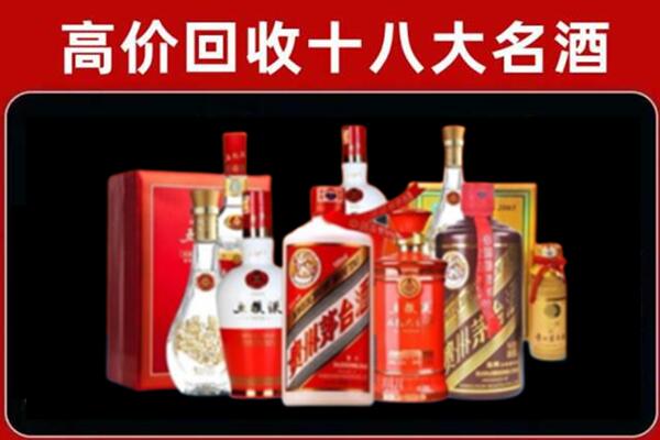 南平回收老酒